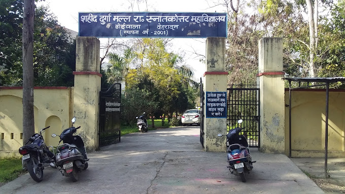 Shaheed Durgamal Govt Degree College, Doiwala